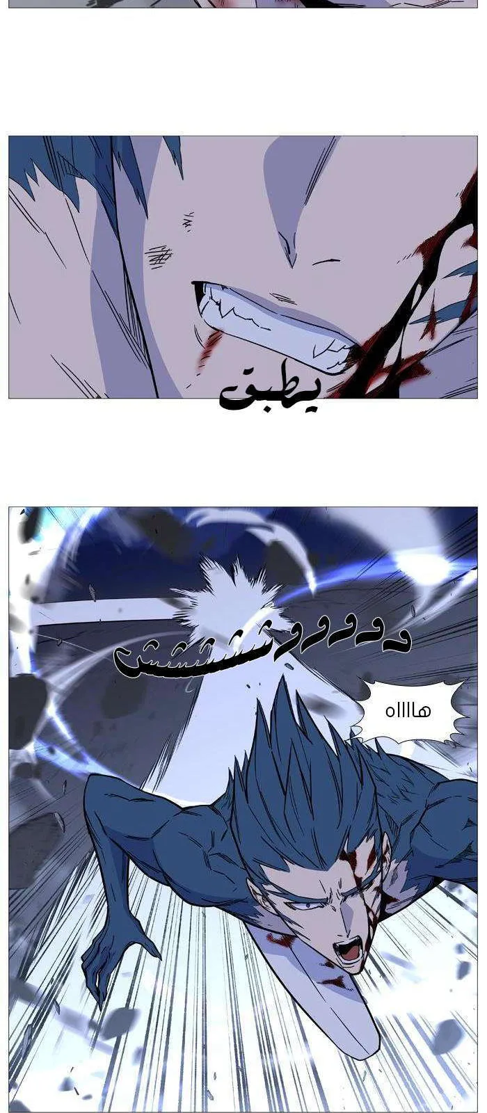 الصفحة 11 من 60