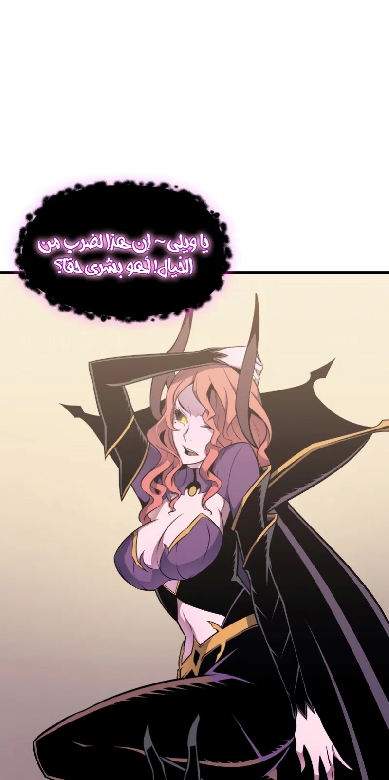 الصفحة 38 من 84