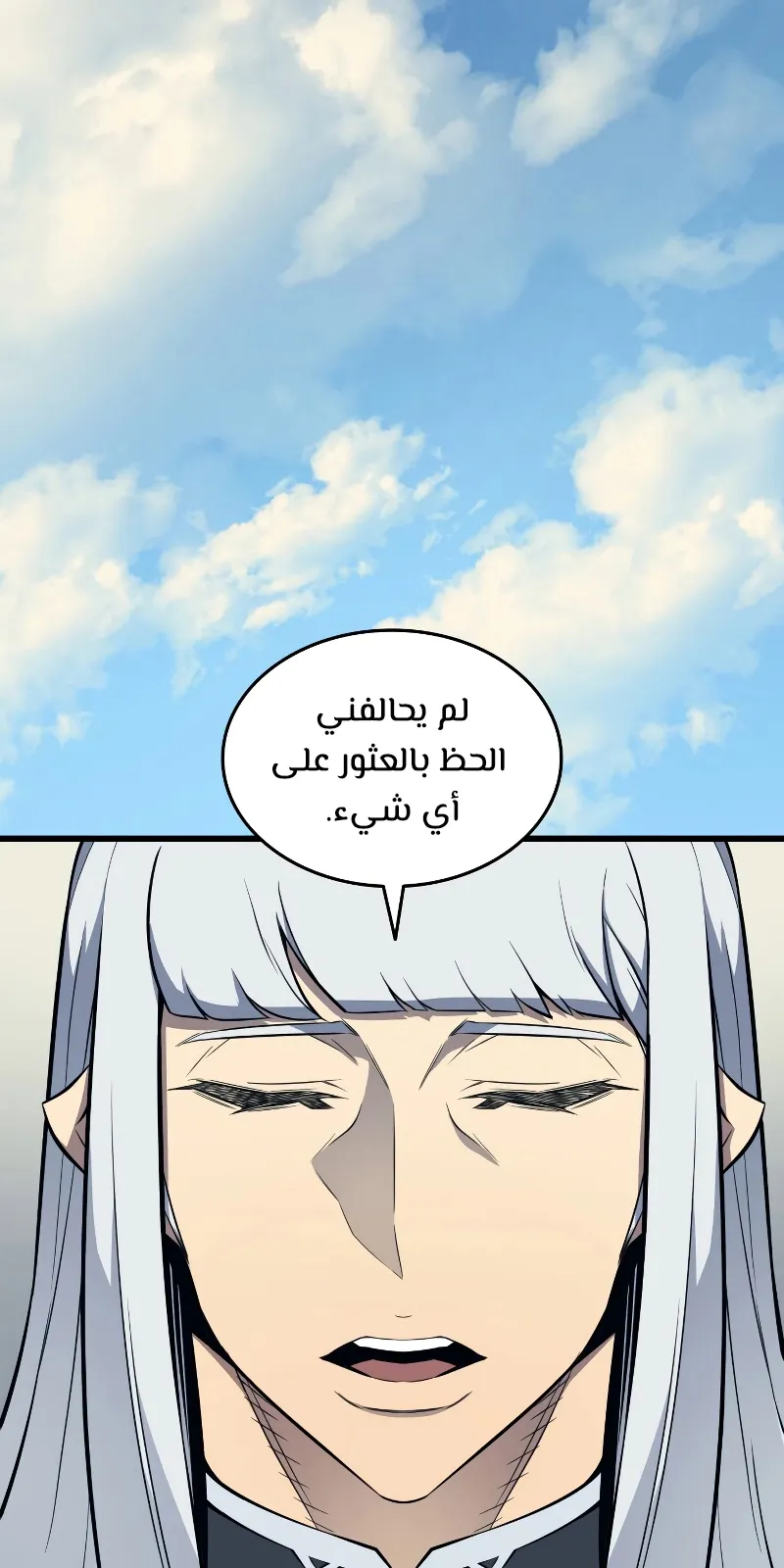 الصفحة 58 من 84