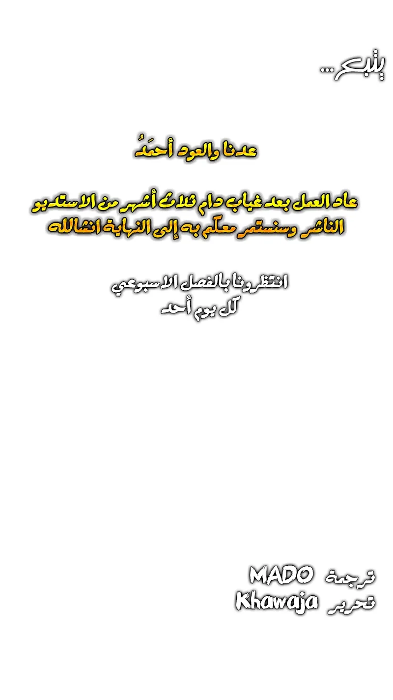 الصفحة 84 من 84
