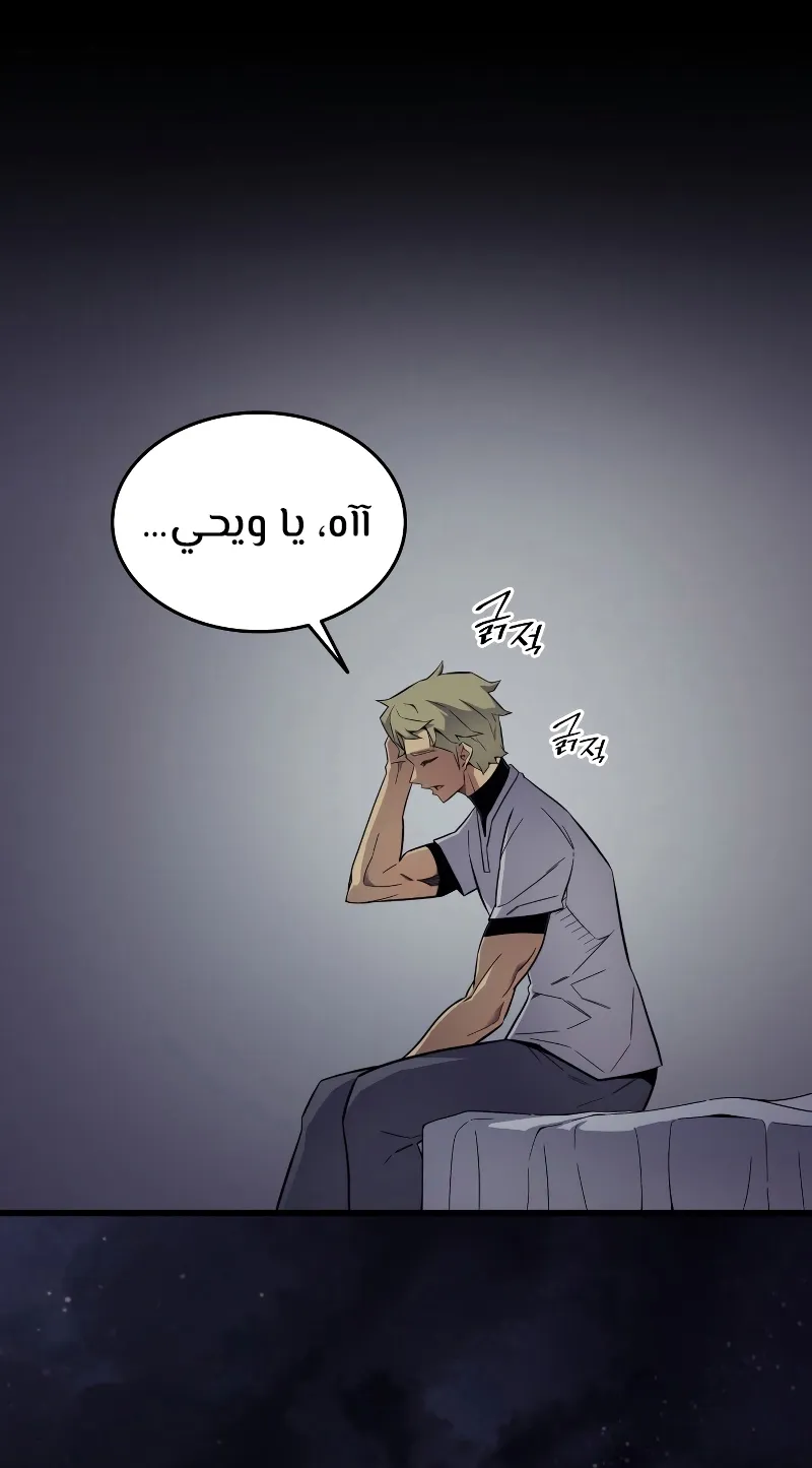 الصفحة 56 من 84