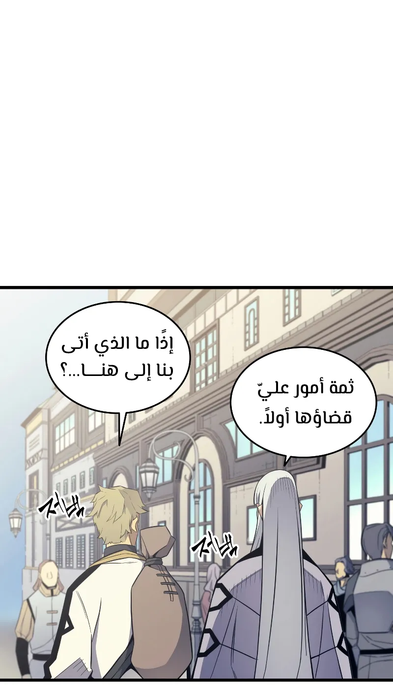 الصفحة 74 من 84
