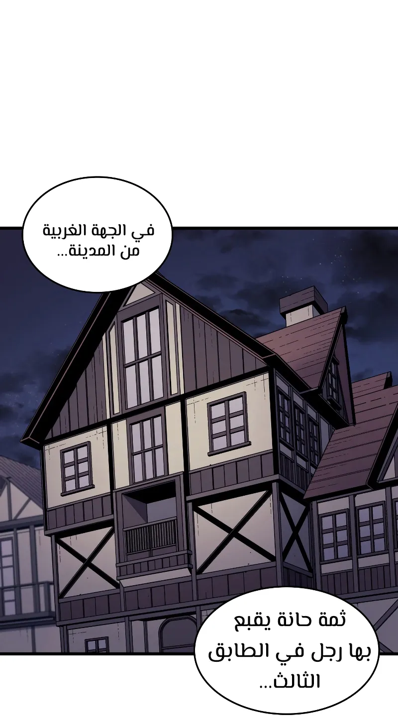 الصفحة 25 من 84