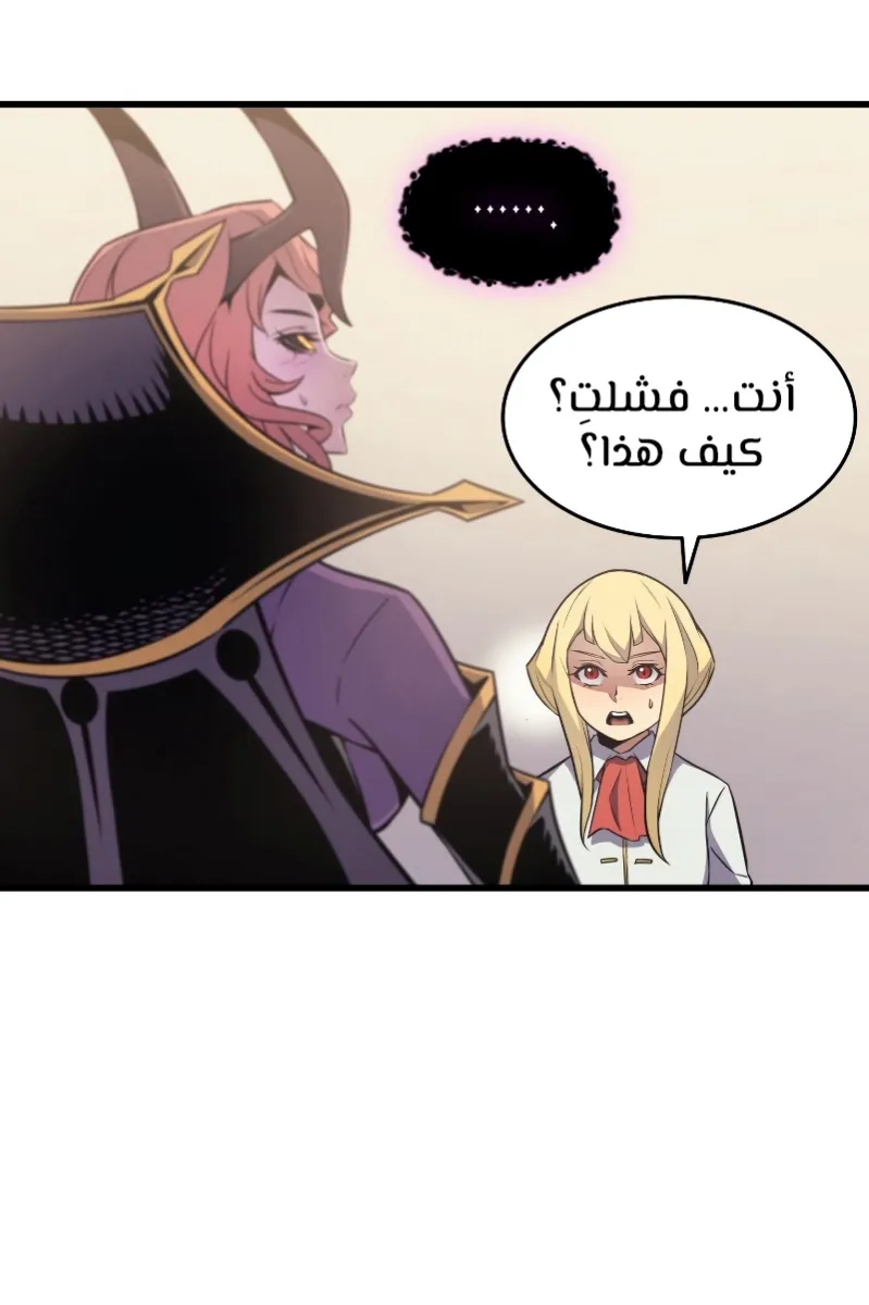 الصفحة 37 من 84