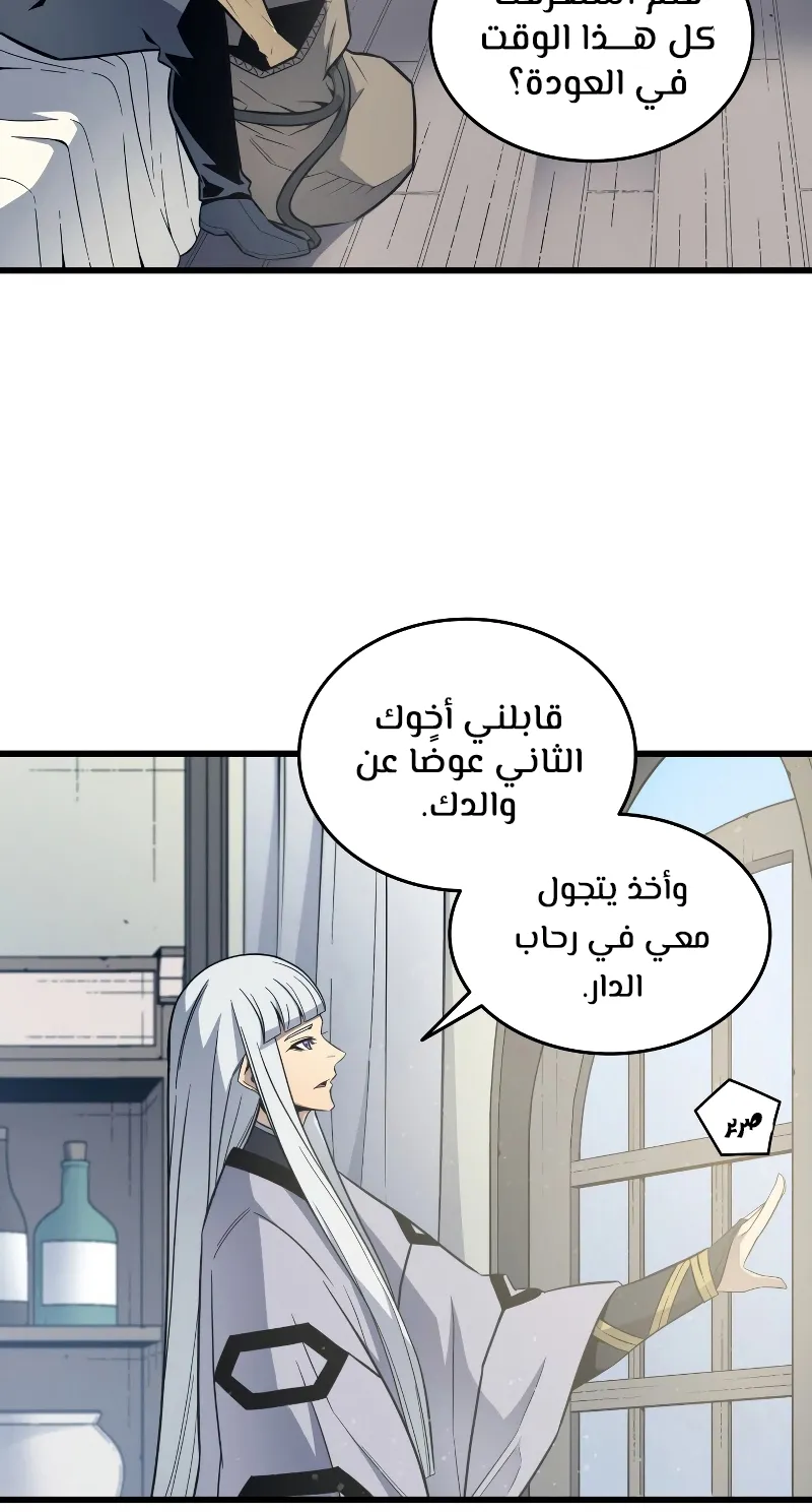 الصفحة 60 من 84