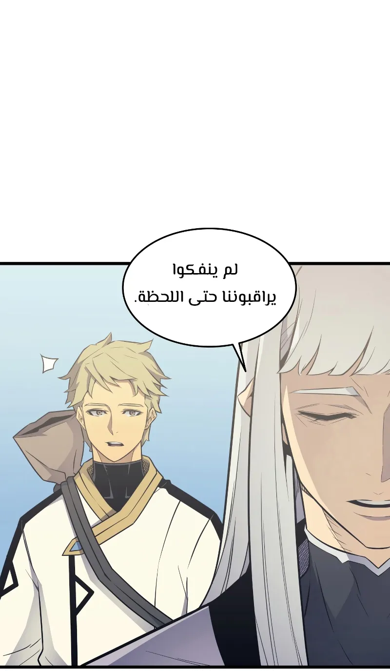 الصفحة 76 من 84