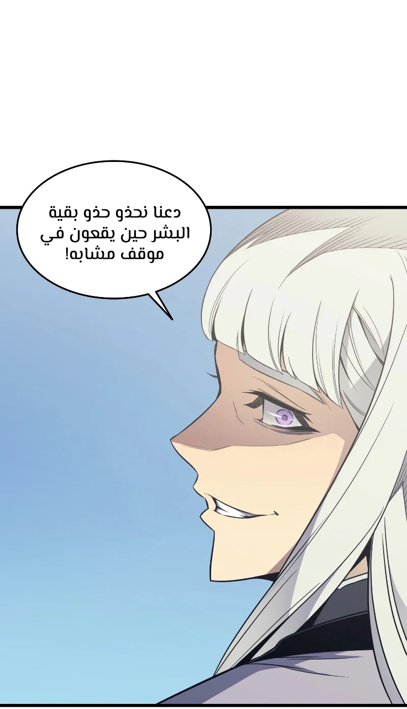 الصفحة 80 من 84