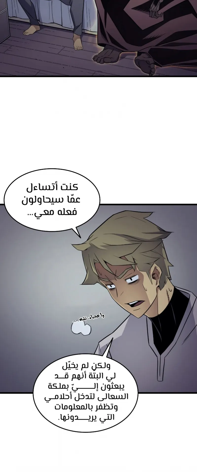 الصفحة 47 من 84