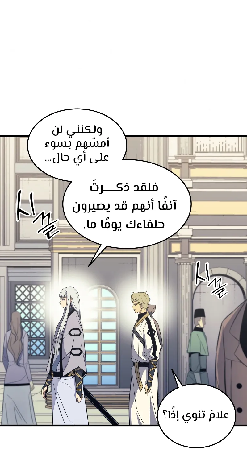 الصفحة 78 من 84