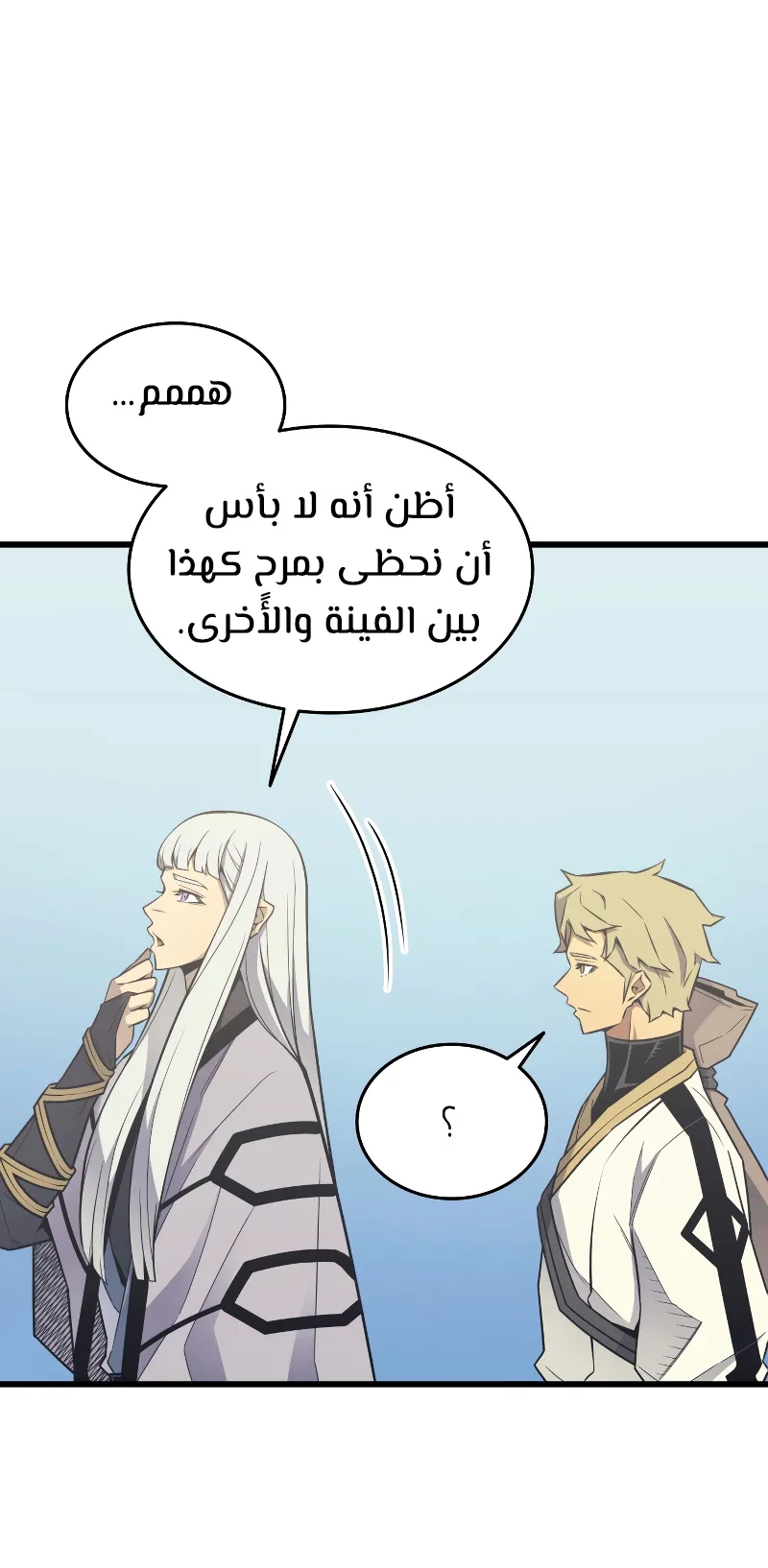 الصفحة 79 من 84