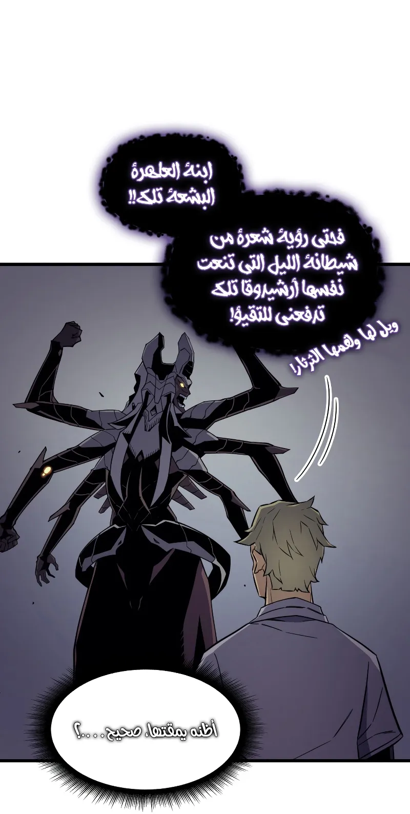 الصفحة 50 من 84