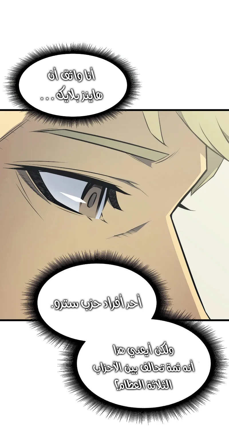 الصفحة 63 من 84