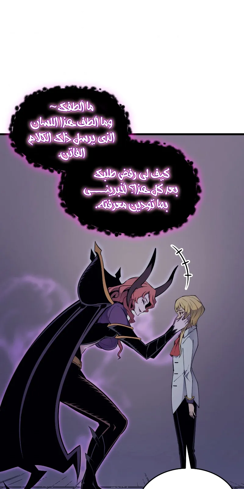 الصفحة 29 من 84
