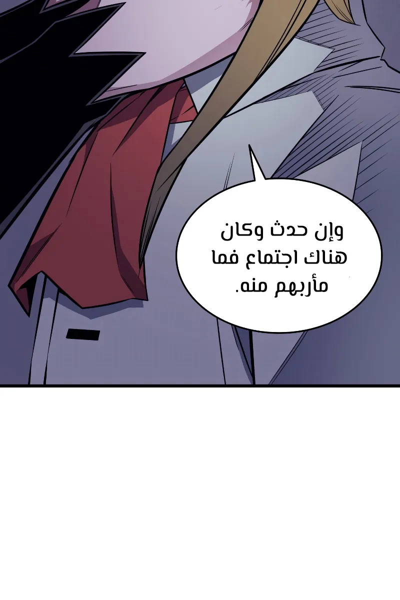 الصفحة 31 من 84