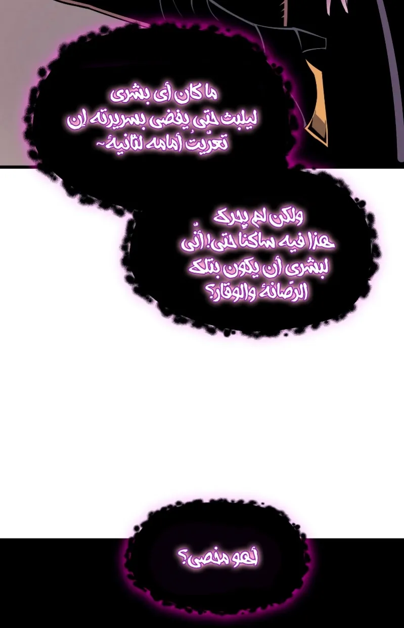الصفحة 39 من 84