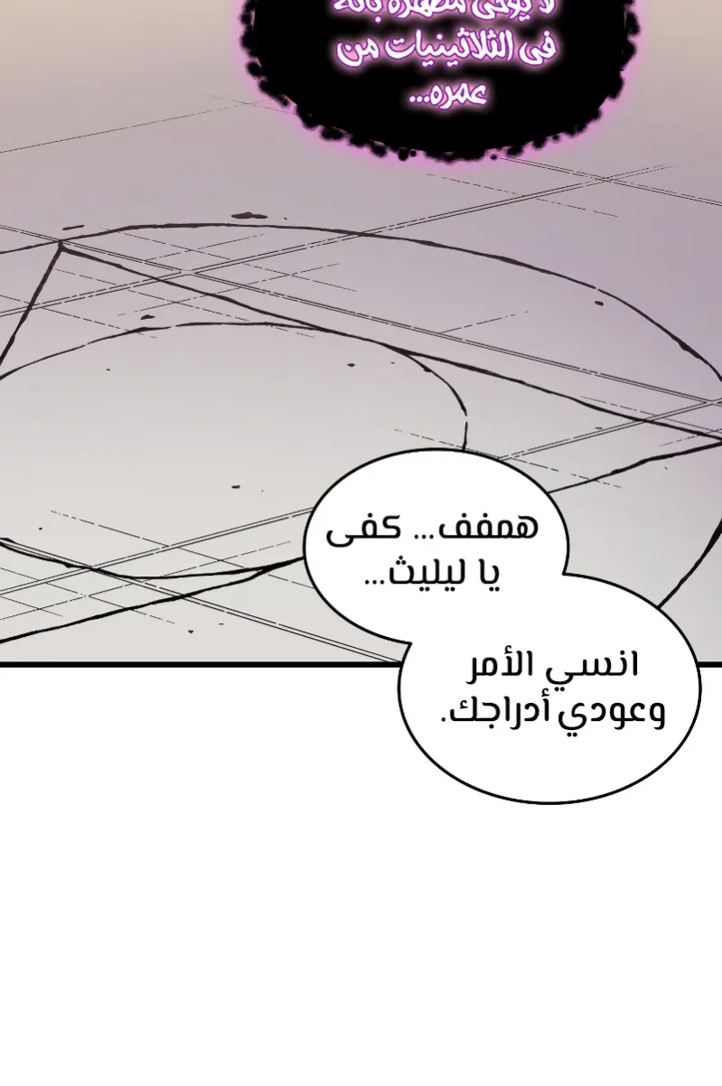 الصفحة 41 من 84