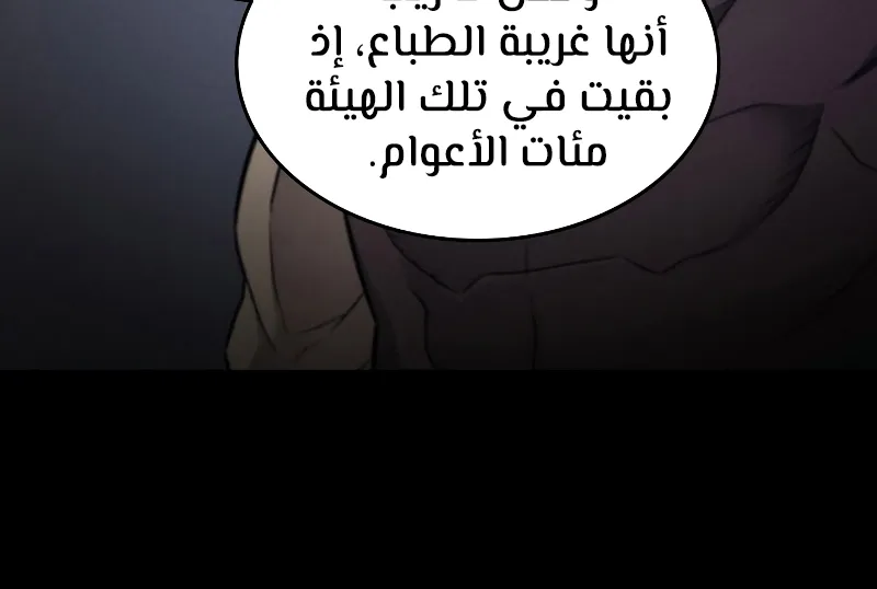 الصفحة 55 من 84