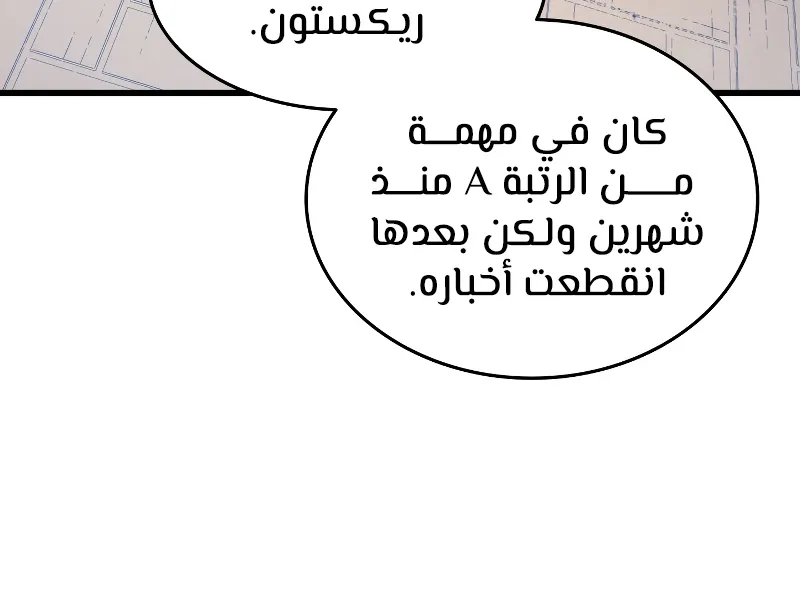 الصفحة 10 من 84