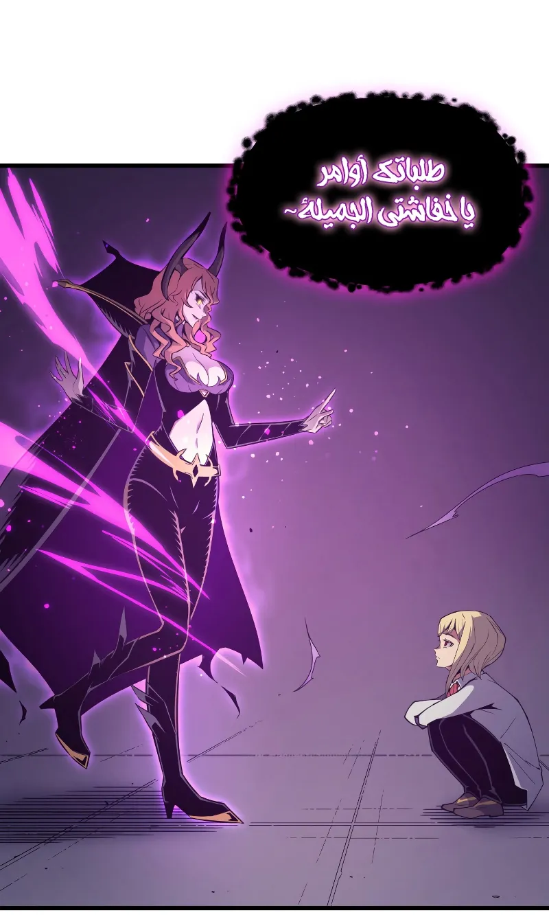 الصفحة 23 من 84