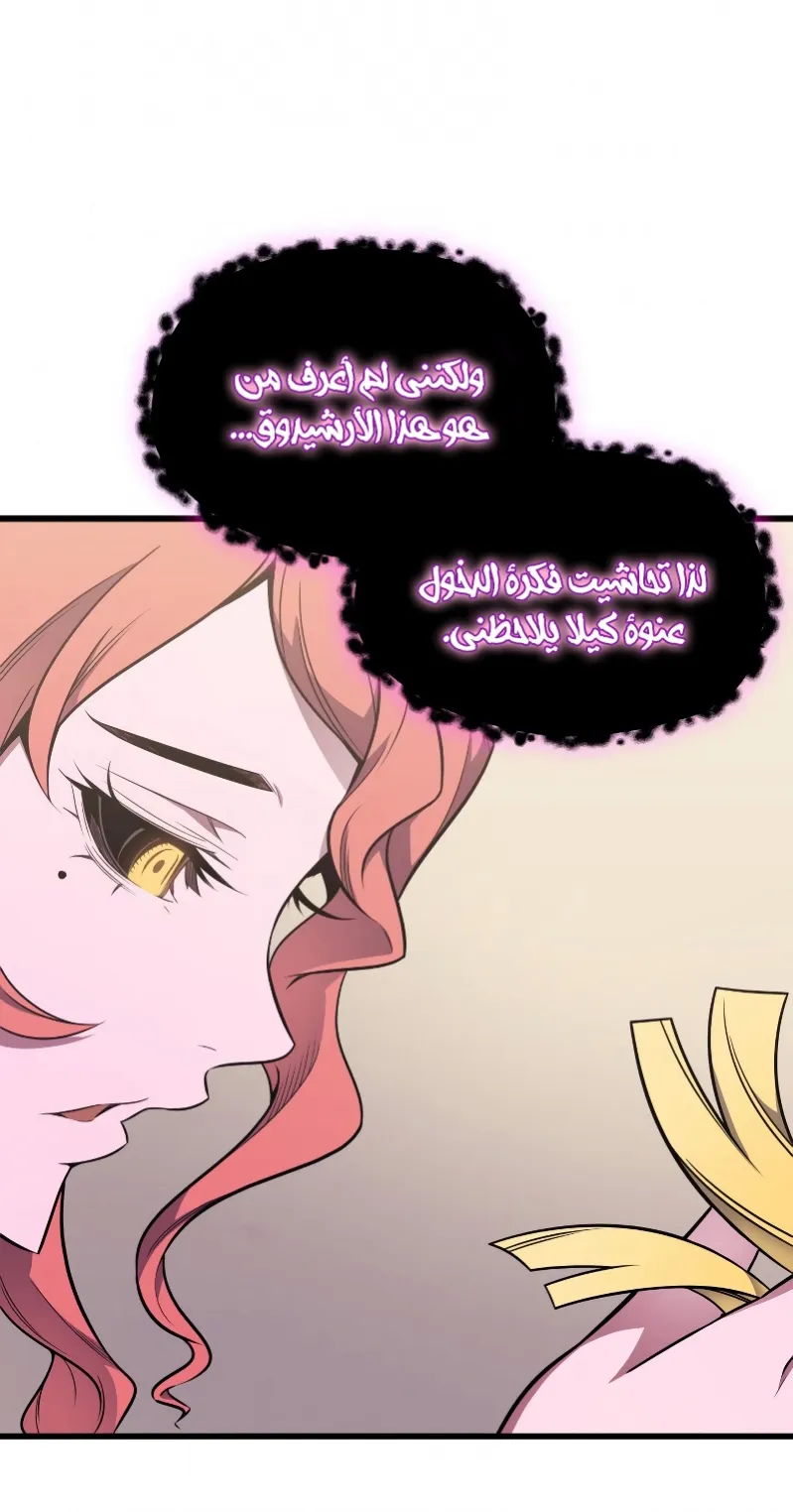 الصفحة 44 من 84
