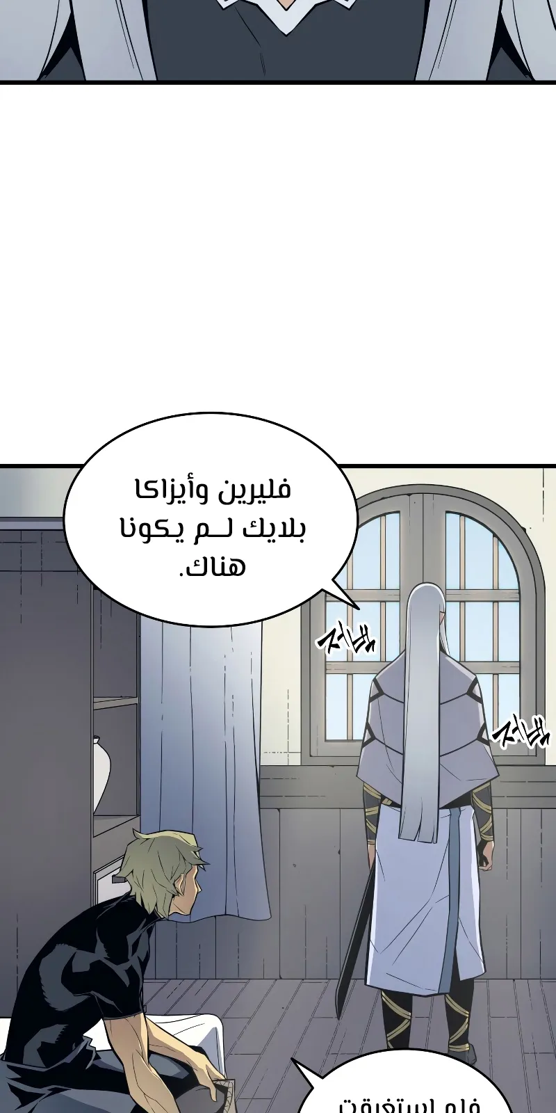 الصفحة 59 من 84