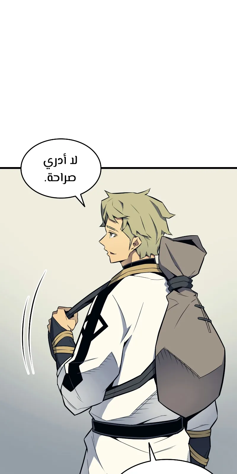 الصفحة 66 من 84