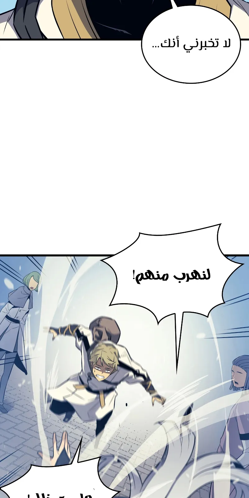 الصفحة 82 من 84