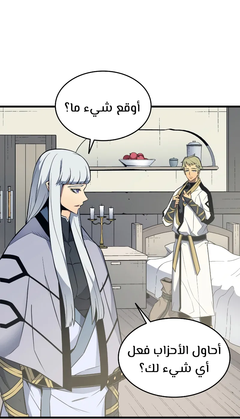 الصفحة 65 من 84