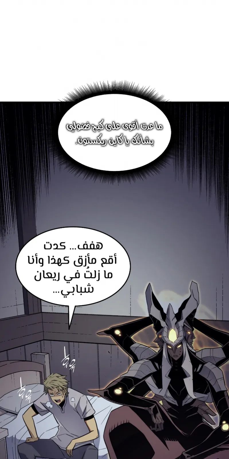 الصفحة 46 من 84
