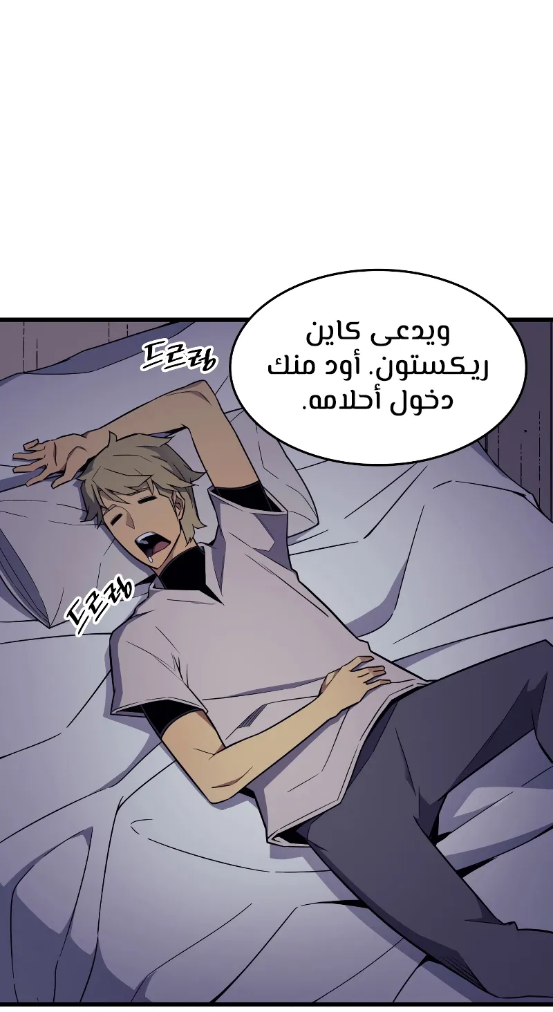 الصفحة 26 من 84