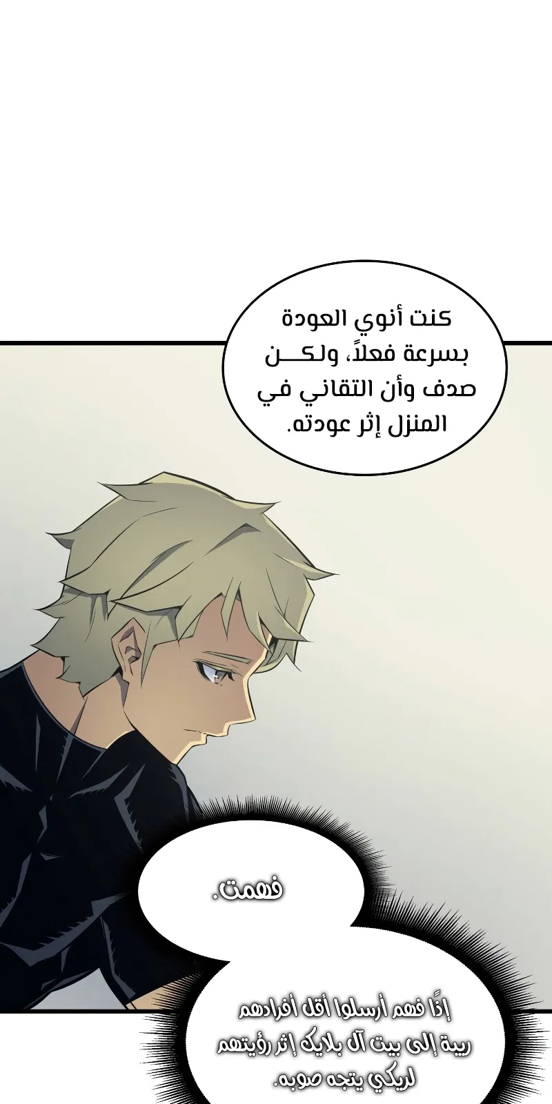الصفحة 61 من 84