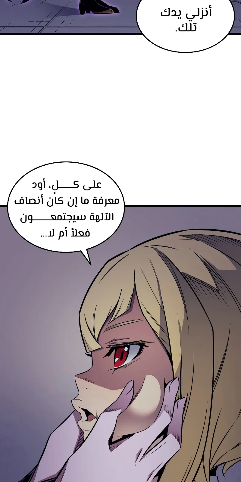 الصفحة 30 من 84