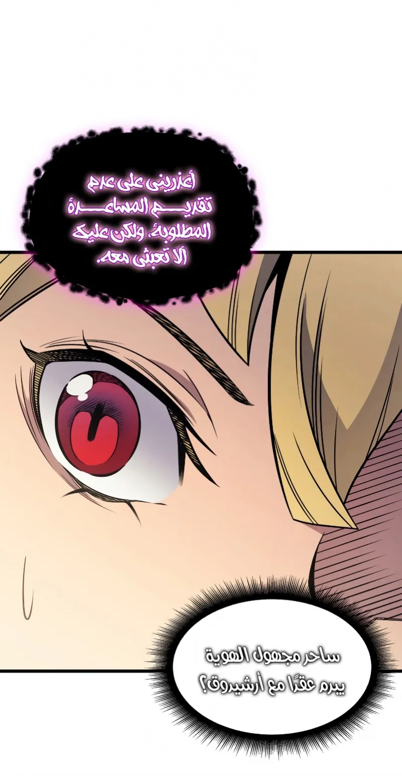 الصفحة 45 من 84