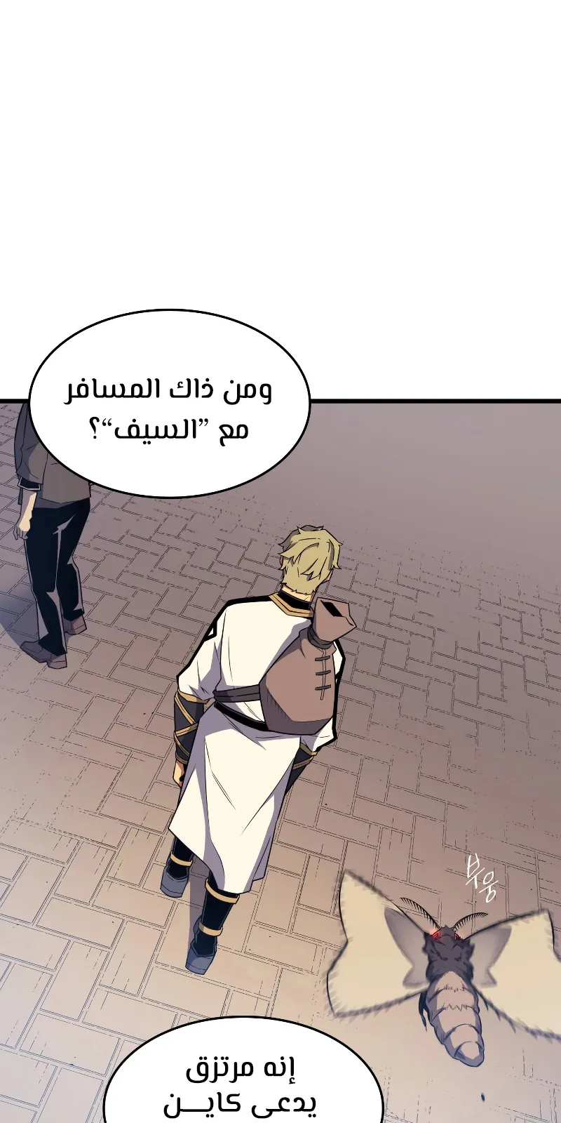 الصفحة 9 من 84