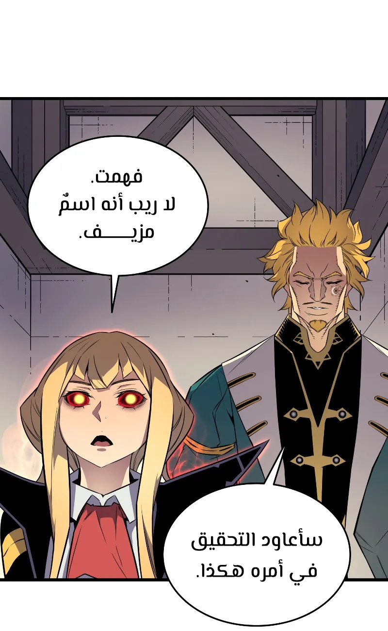 الصفحة 11 من 84