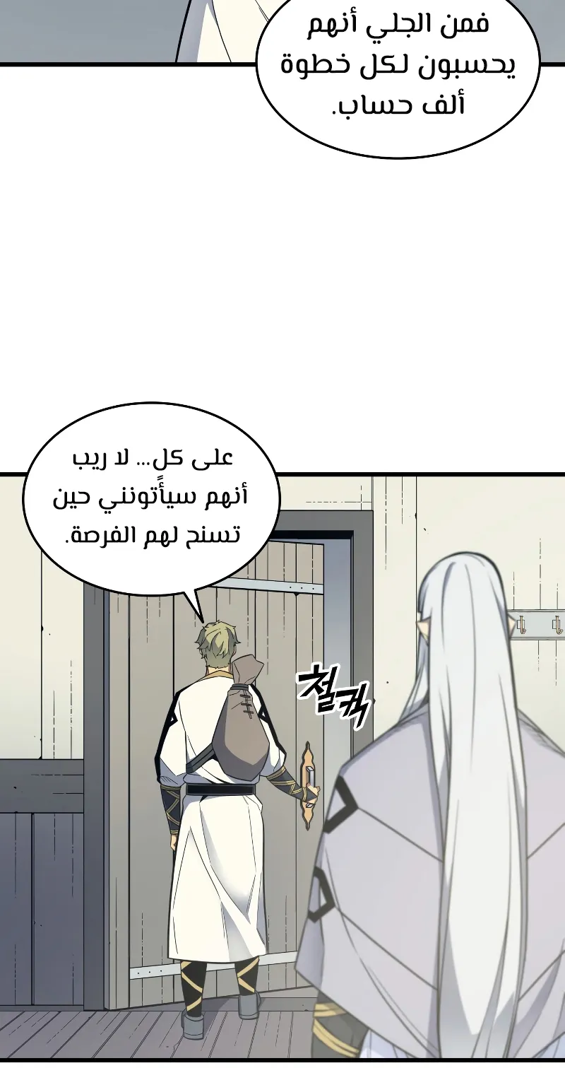 الصفحة 67 من 84