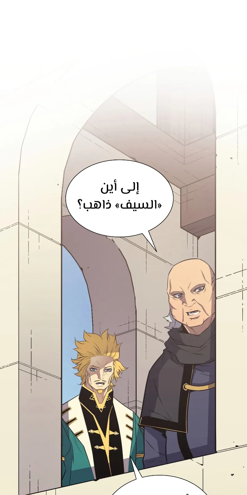 الصفحة 4 من 84