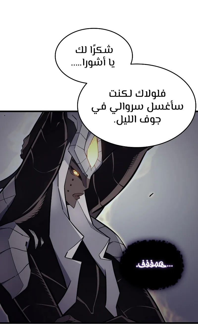 الصفحة 48 من 84