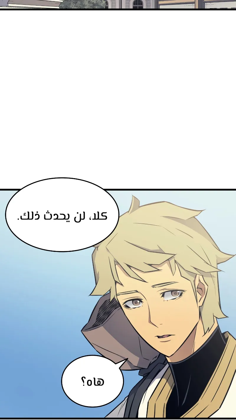 الصفحة 73 من 84