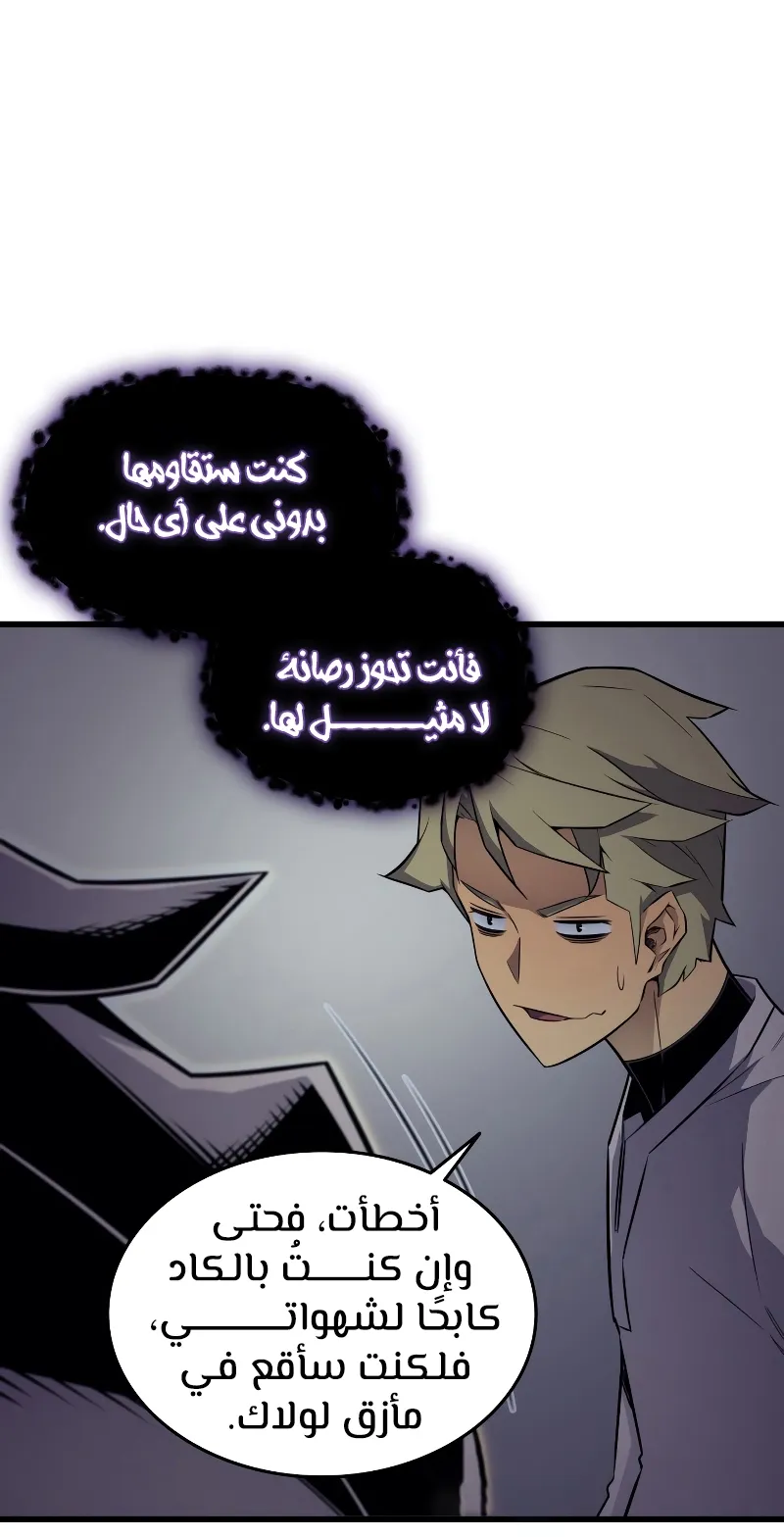 الصفحة 49 من 84