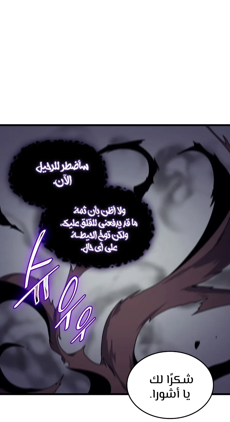 الصفحة 51 من 84