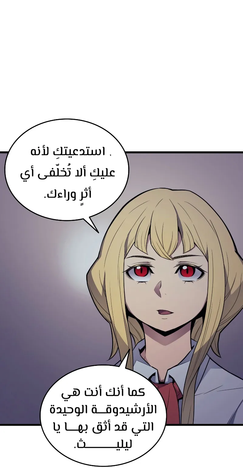 الصفحة 28 من 84