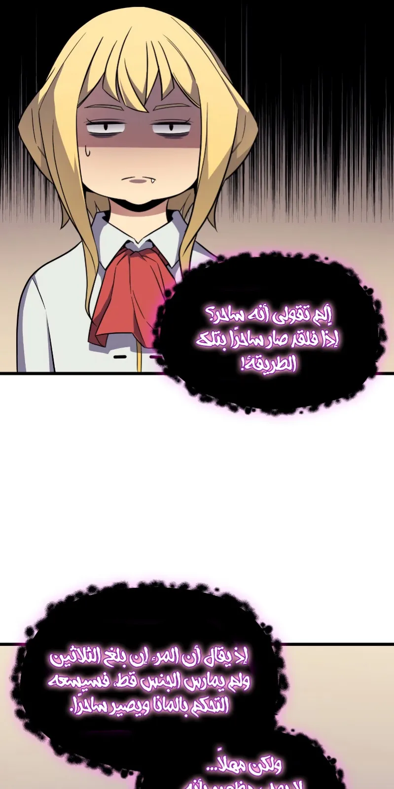 الصفحة 40 من 84