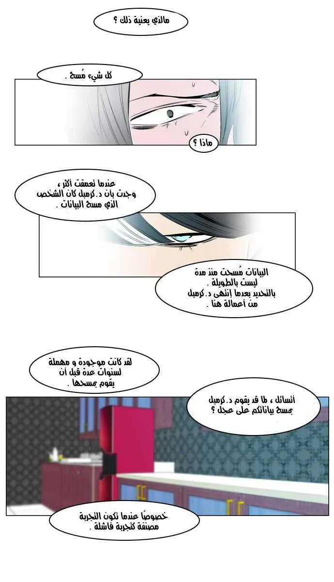 الصفحة 21 من 27