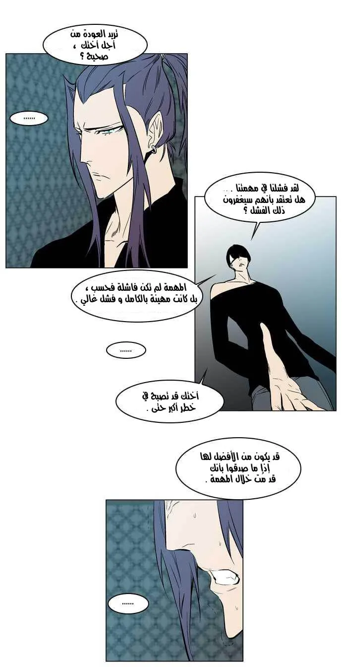 الصفحة 17 من 27