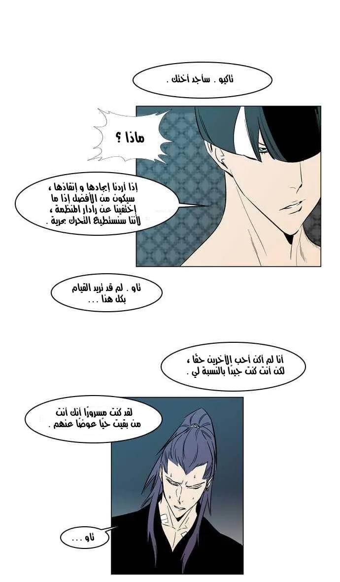 الصفحة 18 من 27