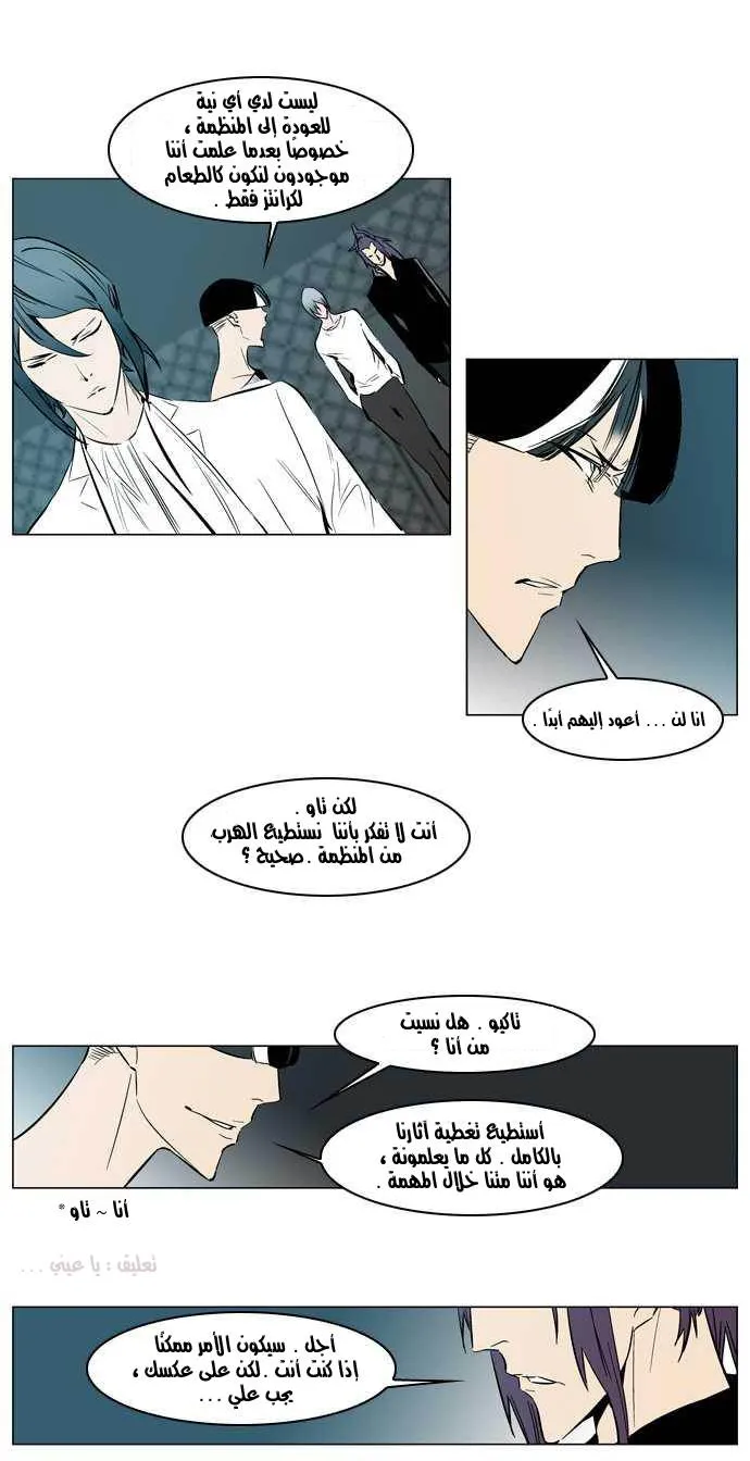الصفحة 16 من 27