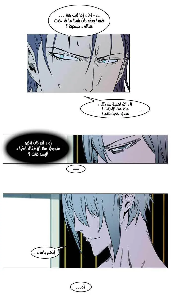 الصفحة 5 من 27