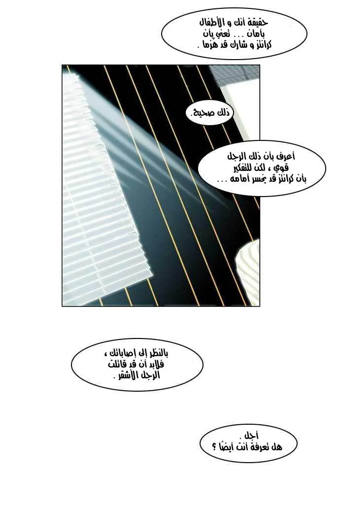 الصفحة 6 من 27