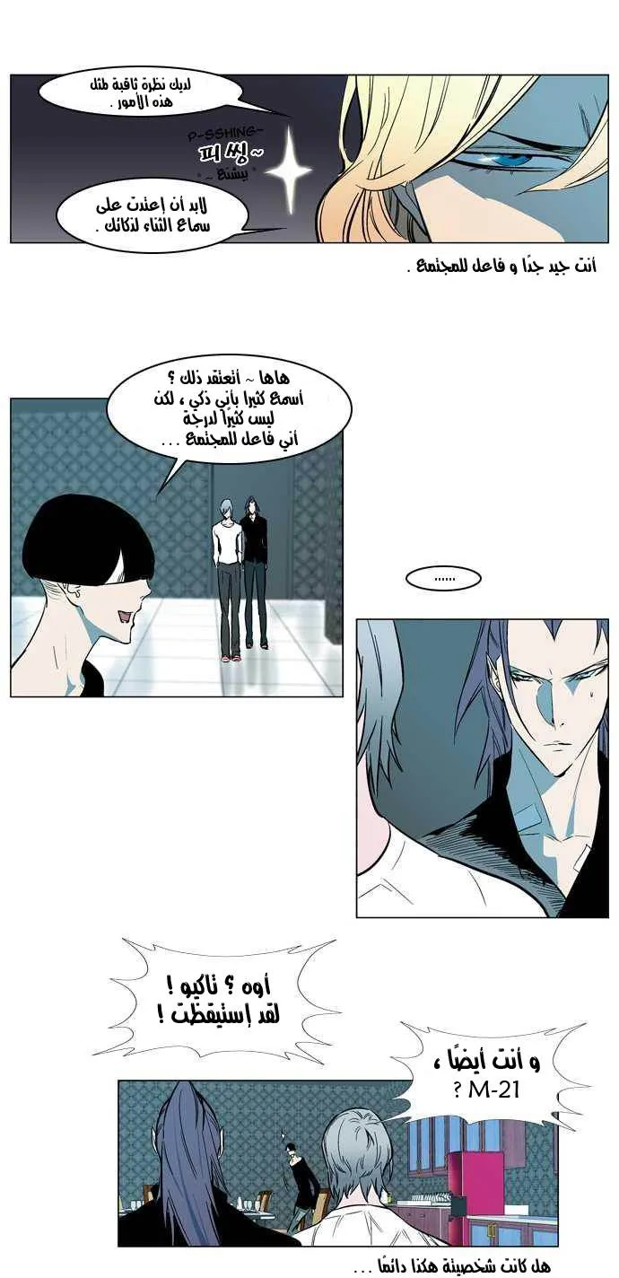 الصفحة 11 من 27
